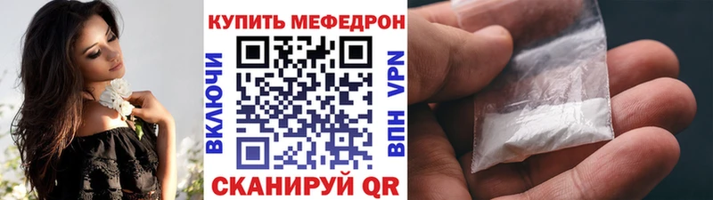 Купить наркотики сайты Сольцы Канабис КОКАИН mega tor Меф мяу мяу ГАШ