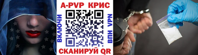 Alpha-PVP крисы CK  цены   Сольцы 