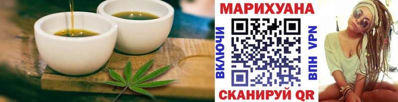 купить наркоту  это клад  Canna-Cookies конопля  Сольцы 