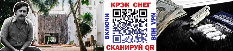 COCAIN 99% наркотики Сольцы