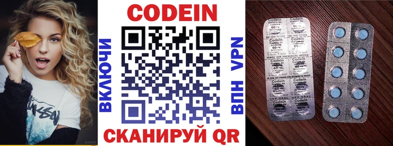 как найти Сольцы Codein Purple Drank
