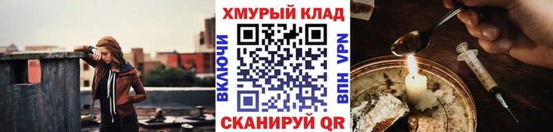 наркота Сольцы Героин хмурый