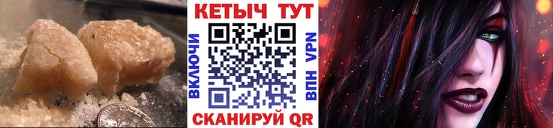 КЕТАМИН VHQ Сольцы