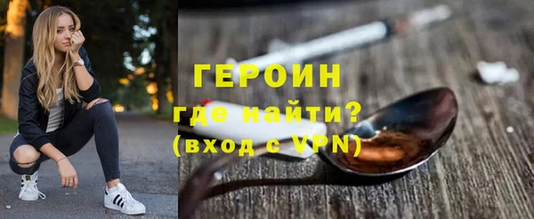 мефедрон Россошь