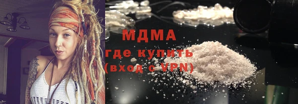 кокаин премиум Медвежьегорск