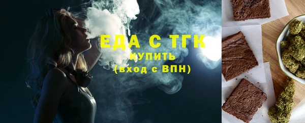 мефедрон Россошь