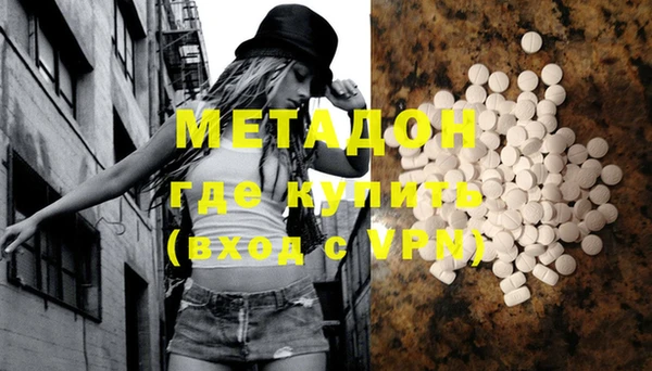 меф VHQ Одинцово