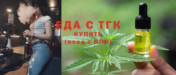 спиды Рославль