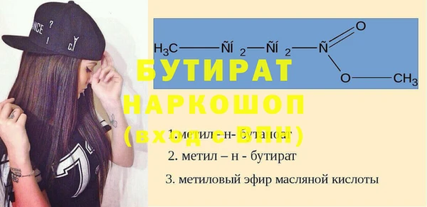 jwh Березники