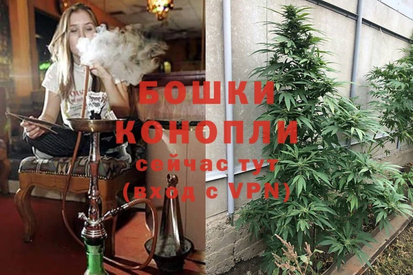 мефедрон Россошь