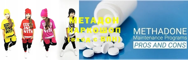 мефедрон Россошь