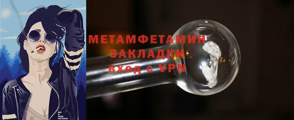 мефедрон Россошь
