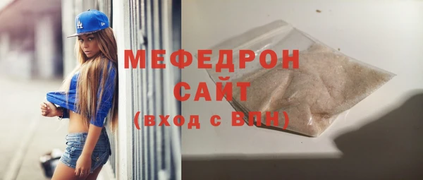 спиды Рославль