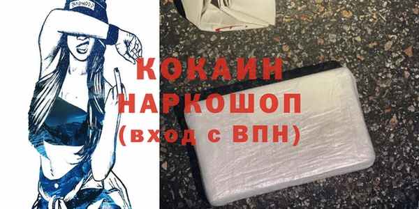 мефедрон Россошь