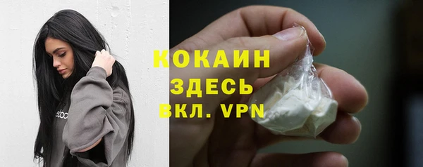 мефедрон Россошь