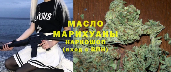 спиды Рославль