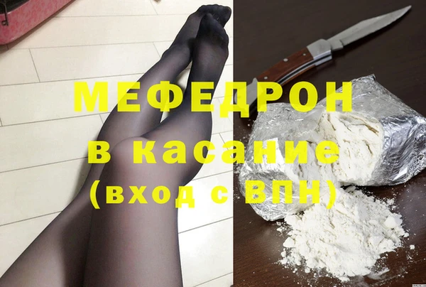 спиды Рославль