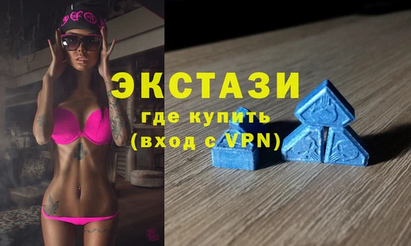спиды Рославль