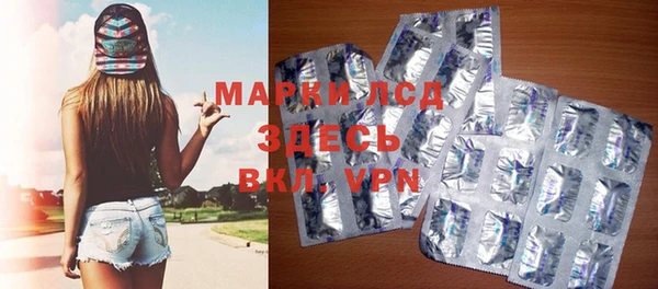 мефедрон Россошь