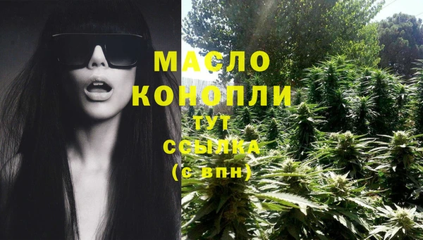 мефедрон Россошь