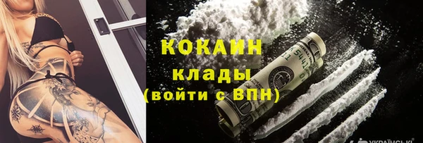мефедрон Россошь