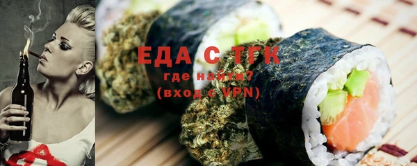 спиды Рославль