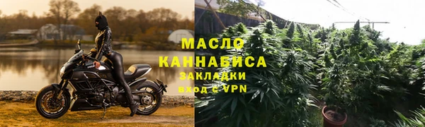 спиды Рославль