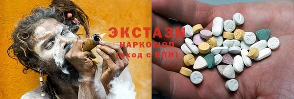 спиды Рославль