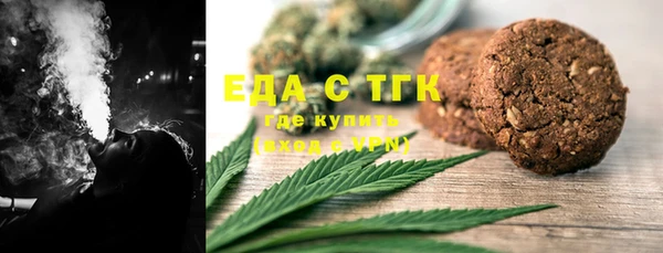 спиды Рославль
