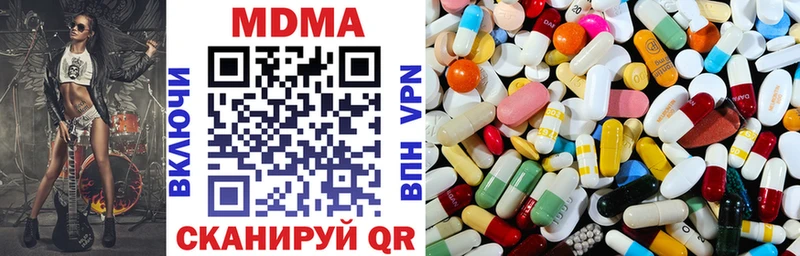 MDMA молли  Сольцы 
