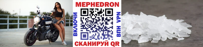 Мефедрон 4 MMC OMG ссылки даркнет какой сайт даркнет сайт Сольцы