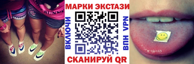 наркошоп  Сольцы  Марки N-bome 1,5мг 