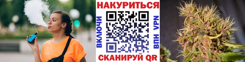 купить   Сольцы  Бошки Шишки THC 21% 